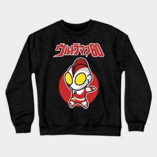 Ultraman 80 Chibi Kawaii Style Crewneck Sweatshirt